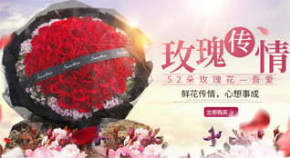 安徽阜阳市阜南县王化镇鲜花速递